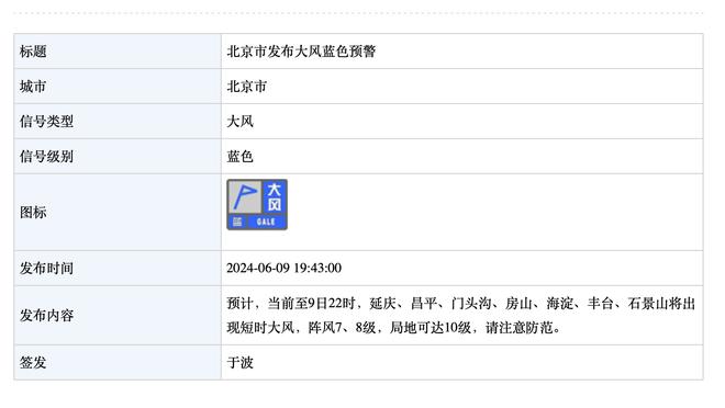 18新利app客户端下载网址截图3